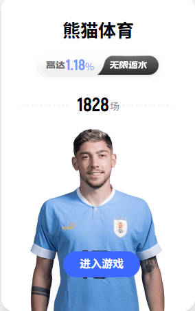 美加墨世界杯开幕式：金色的大力神杯出场
